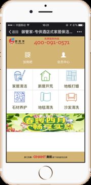 售后好的軟件項(xiàng)目外包服務(wù) 保障與價值