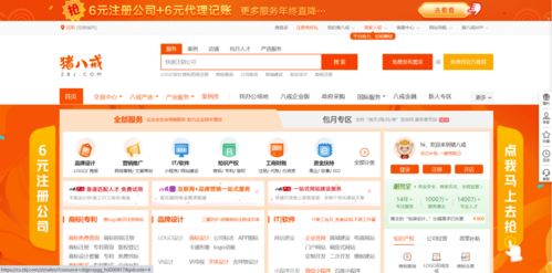 深夜里，程序員為何偏愛(ài)軟件外包網(wǎng)站？